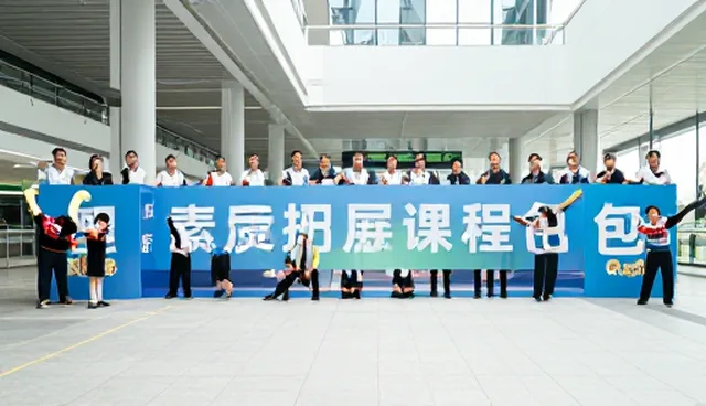 本地教育在线课程选型中的关键考量因素