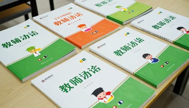 优化学习体验:在线课程使用的细节管理