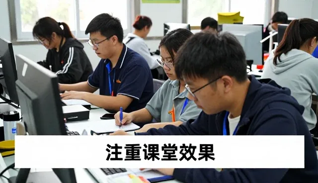 从跨区域项目应用看注重课堂效果未来发展方向